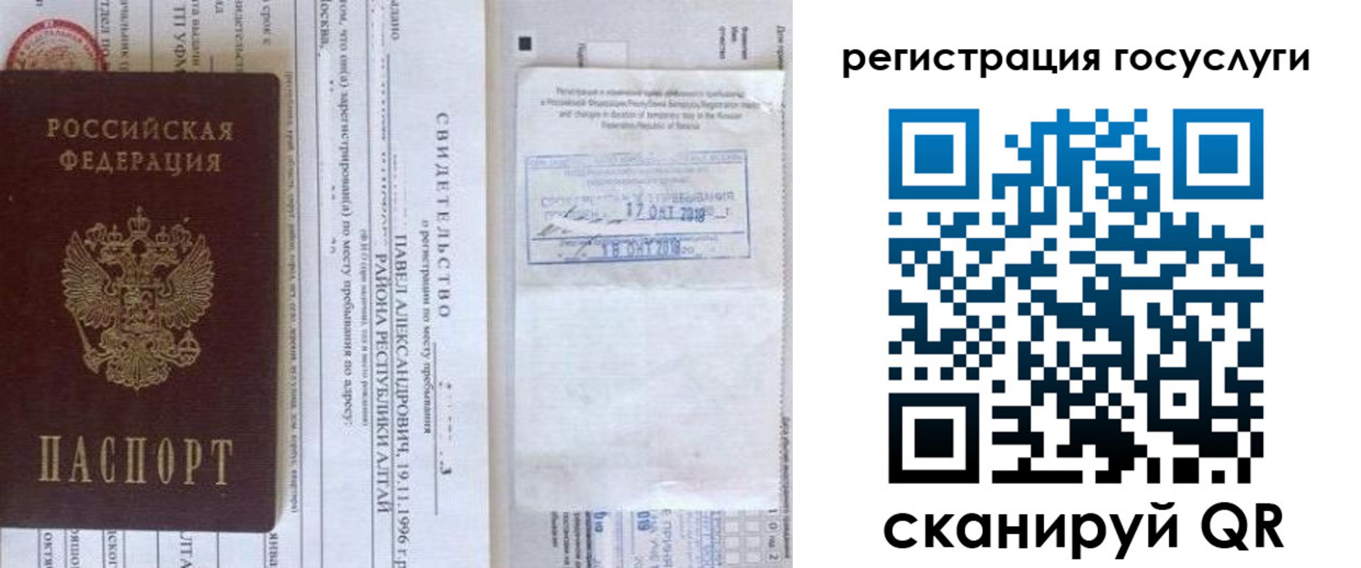 форма 3 в Звенигороде